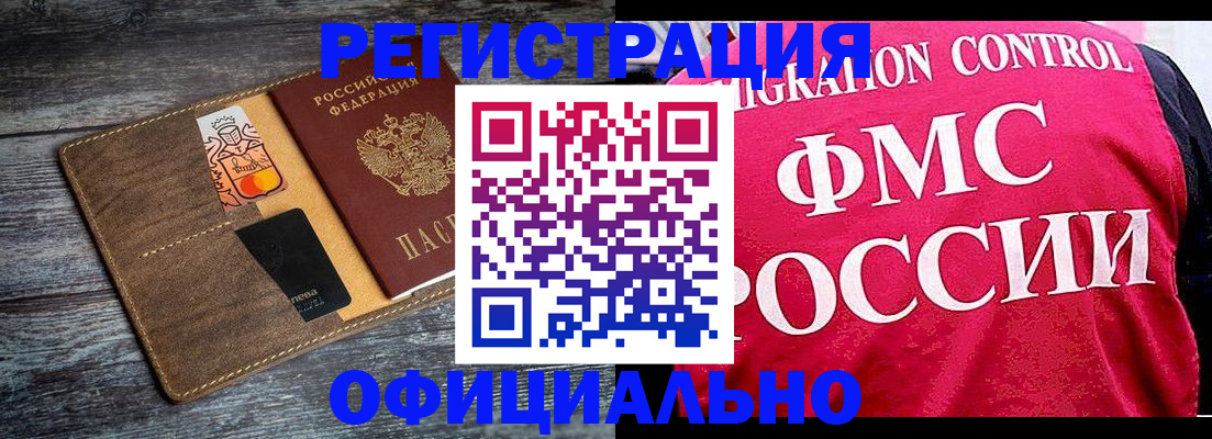 регистрация для дет. сада в Апатитах